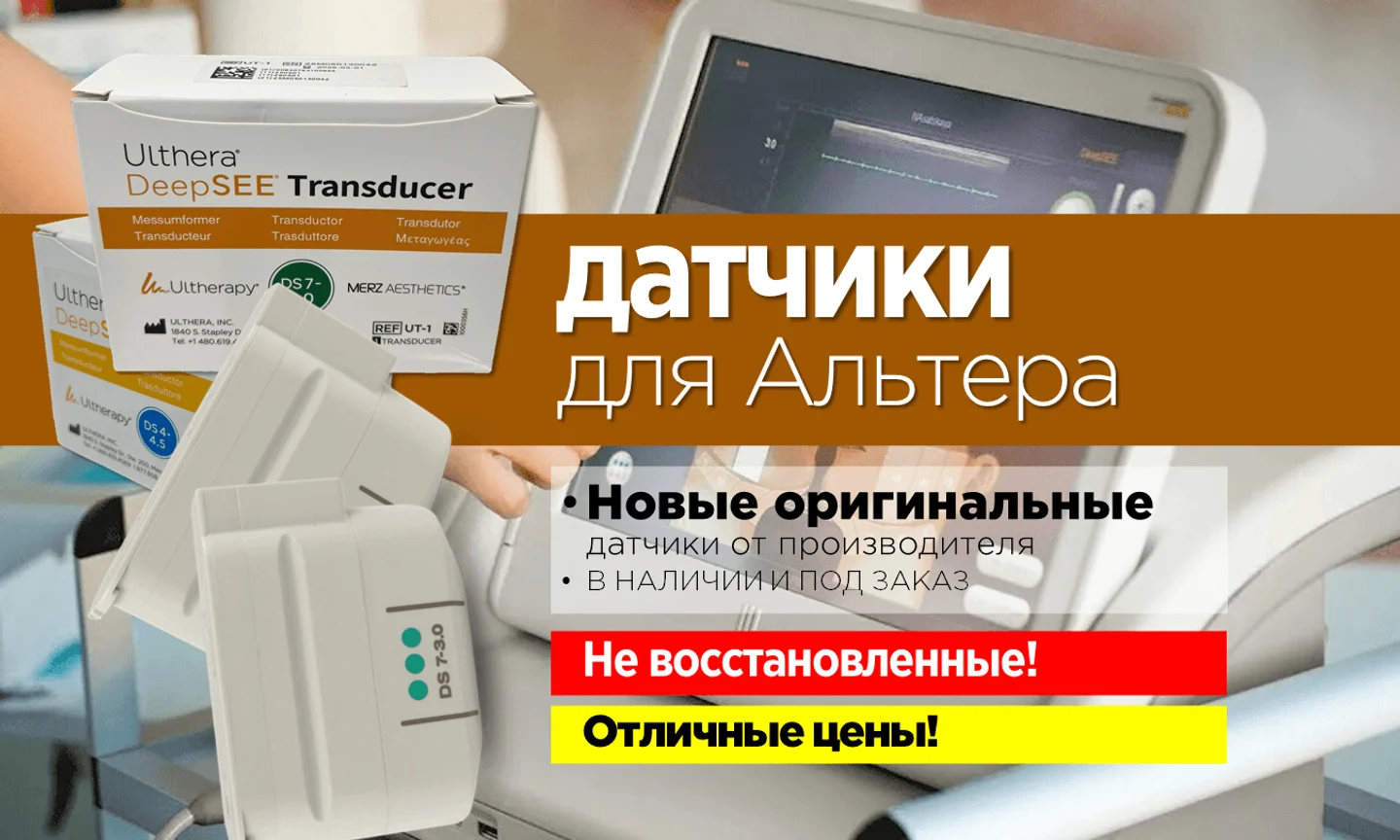 a39447c1-f8bb-470d-b974-351befbd0966-сайт-кп-датчики-2026-09-13.png