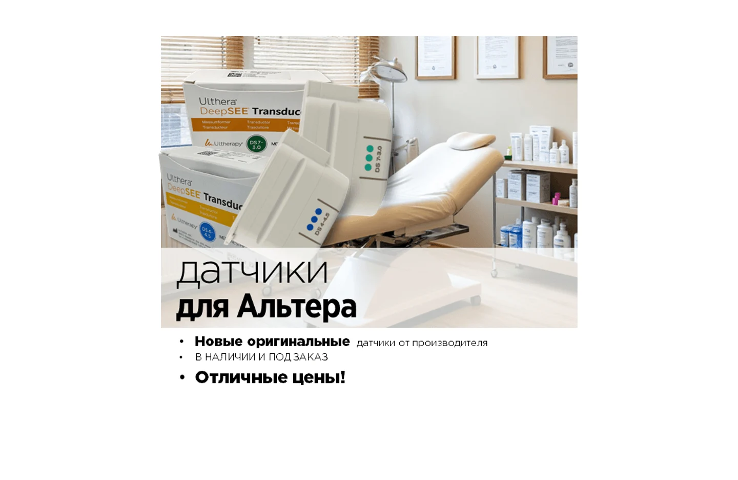 a9953ea0-73c5-4ad4-bb0c-8a620d098705-сайткпдатчики2026.pptx.png